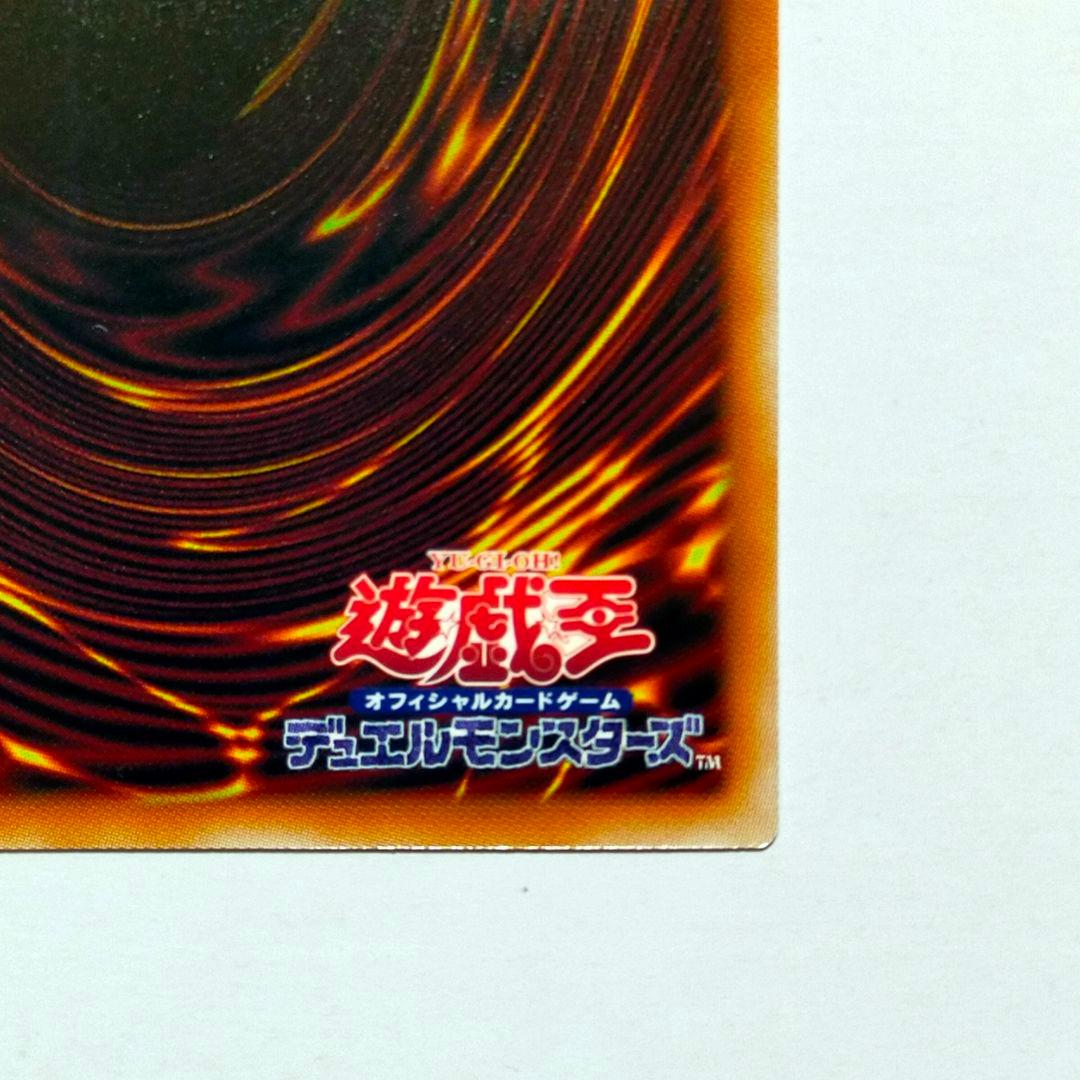 遊戯王　セラの蟲惑魔　プリズマ プリシク スタンプエディション