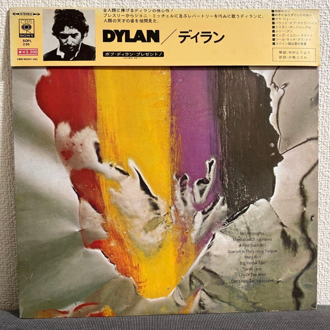 Bob Dylan / DYLAN LP レコード SOPL236 帯付き　レア