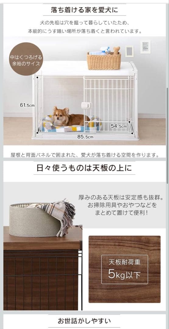 犬用ケージ アッシュグレー