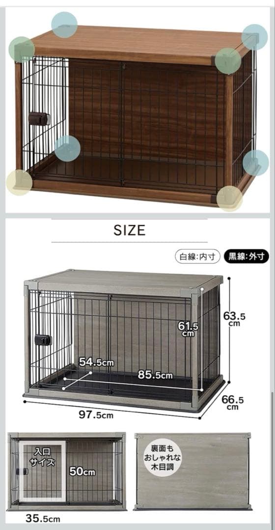 犬用ケージ アッシュグレー
