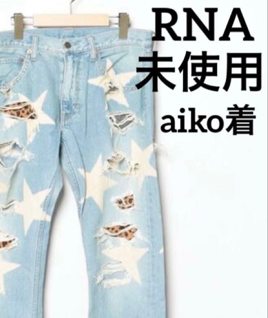 【aiko着　未使用】スターレオパードルーズストレートデニムパンツ