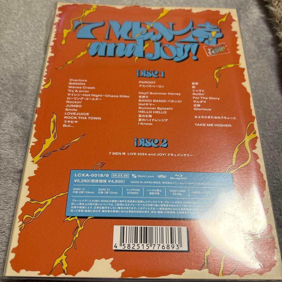 7 MEN 侍　andJOY! DVD盤