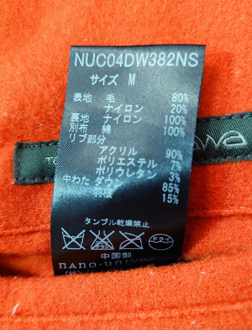 ナノユニバース 西川ダウン ダッフルコート オレンジ M