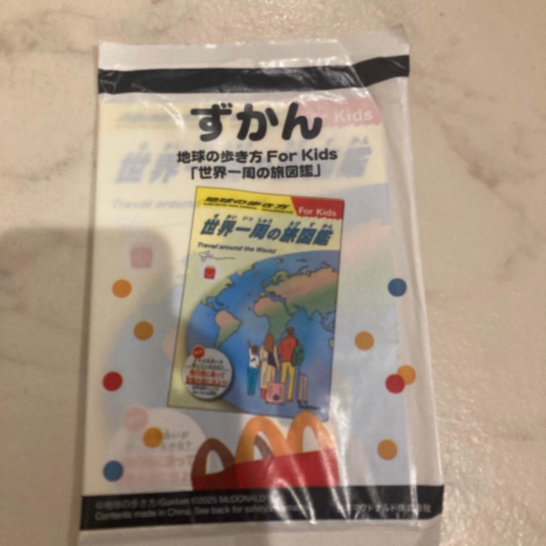 新品✨未開封✨ハッピーセット　絵本　図鑑　4冊セット✨送料無料‼️