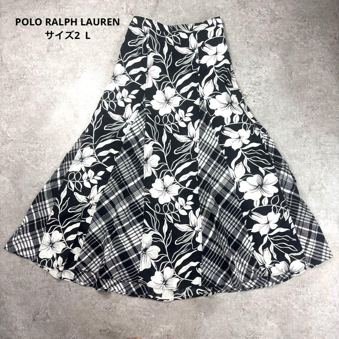【専用】ポロラルフローレン POLO パネルドスカート 花柄 マキシ丈 リネン