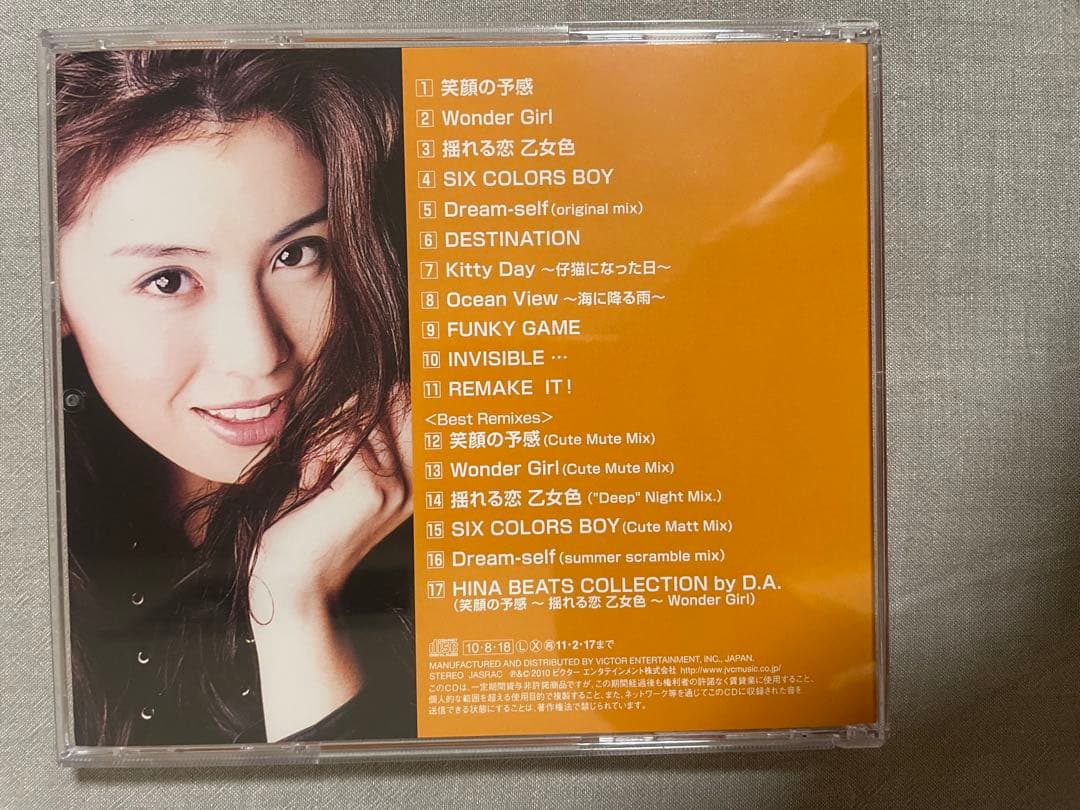 CD 雛形あきこ ゴールデン⭐︎ベスト 名器の予感