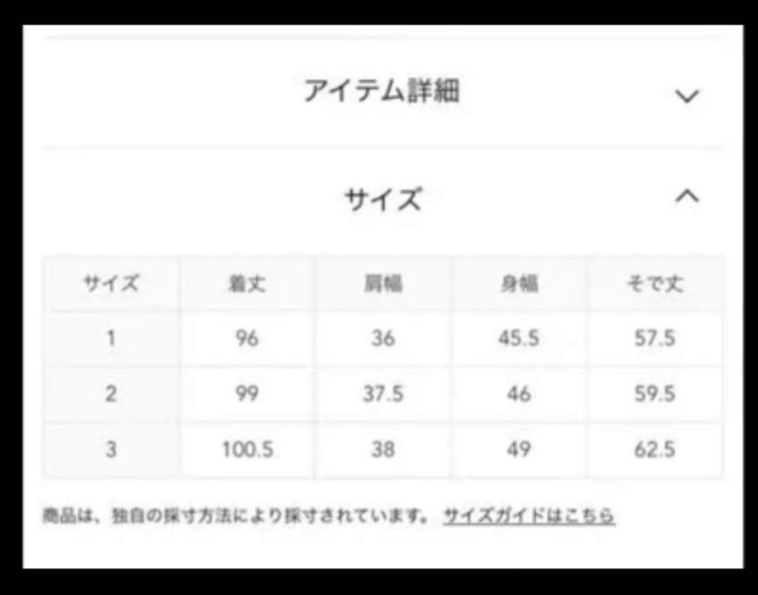 HYKE トレンチコート サイズ3