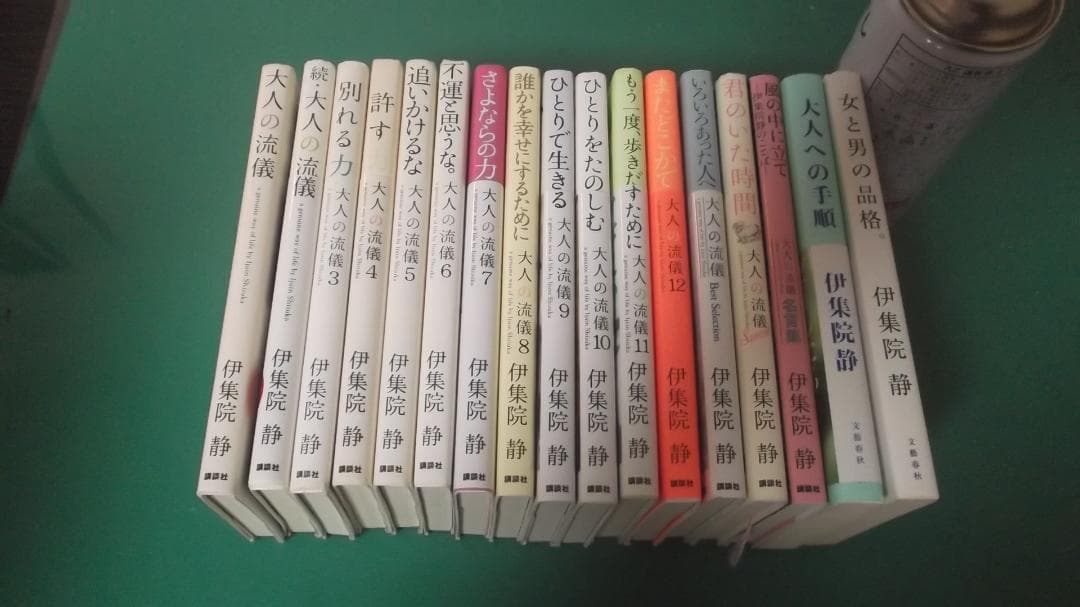 出M10163★　伊集院静　17冊