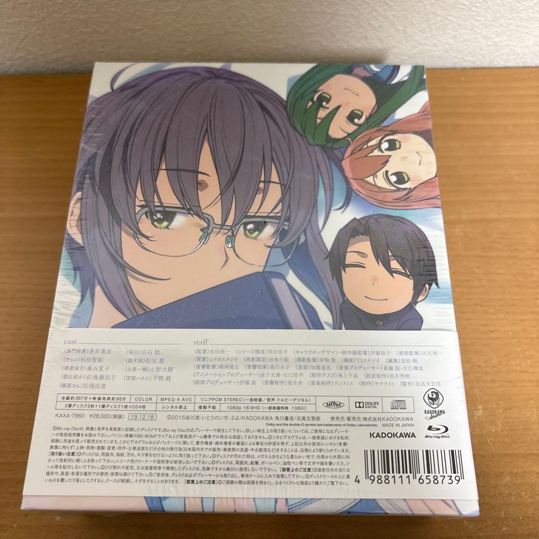 ODA 長門有希ちゃんの消失 Blu-ray BOX〈4枚組〉