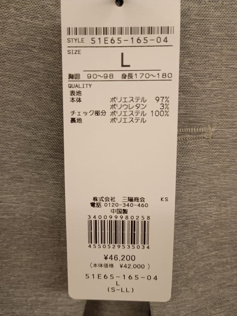 新品未使用品、ブラックレーベルクレストヴリッジグレー カラミドジャケットLサイズ