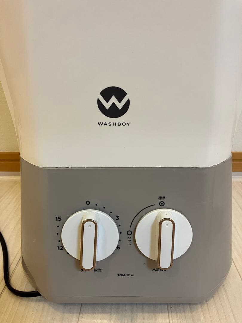 小型洗濯機　バケツ　ウォッシュボーイ　シービージャパン　WASHBOY ハンディ