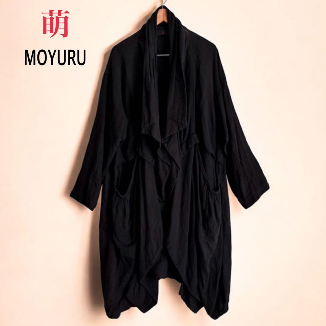 美品✨萌 MOYURU ロングカーディガン スプリングコート黒コットン100％L