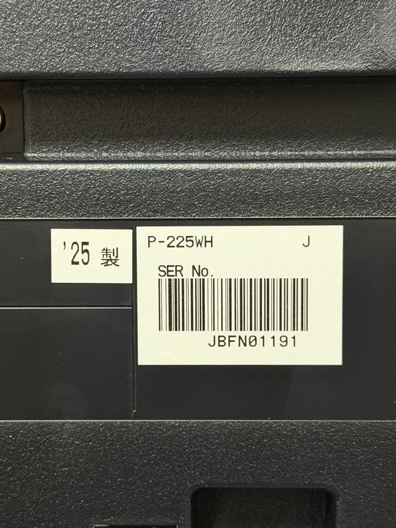 YAMAHA 電子ピアノ P-225 ホワイト ほぼ未使用 元箱あり 送料無料