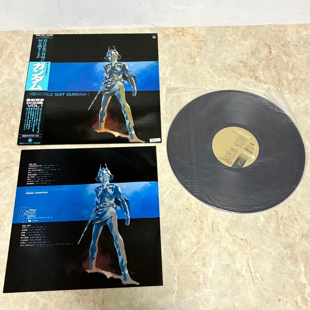 機動戦士ガンダム レコード 5点まとめて ポスター/帯付き めぐりあい宇宙 他