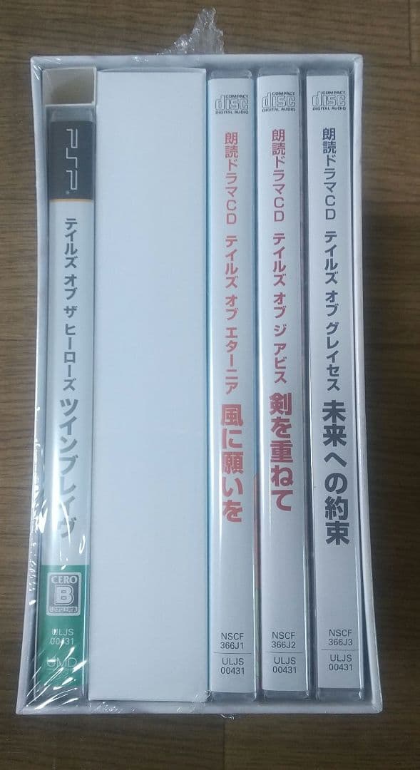 テイルズ オブ ザ ヒーローズ ツインブレイヴ 初回生産限定プレミアム- PSP