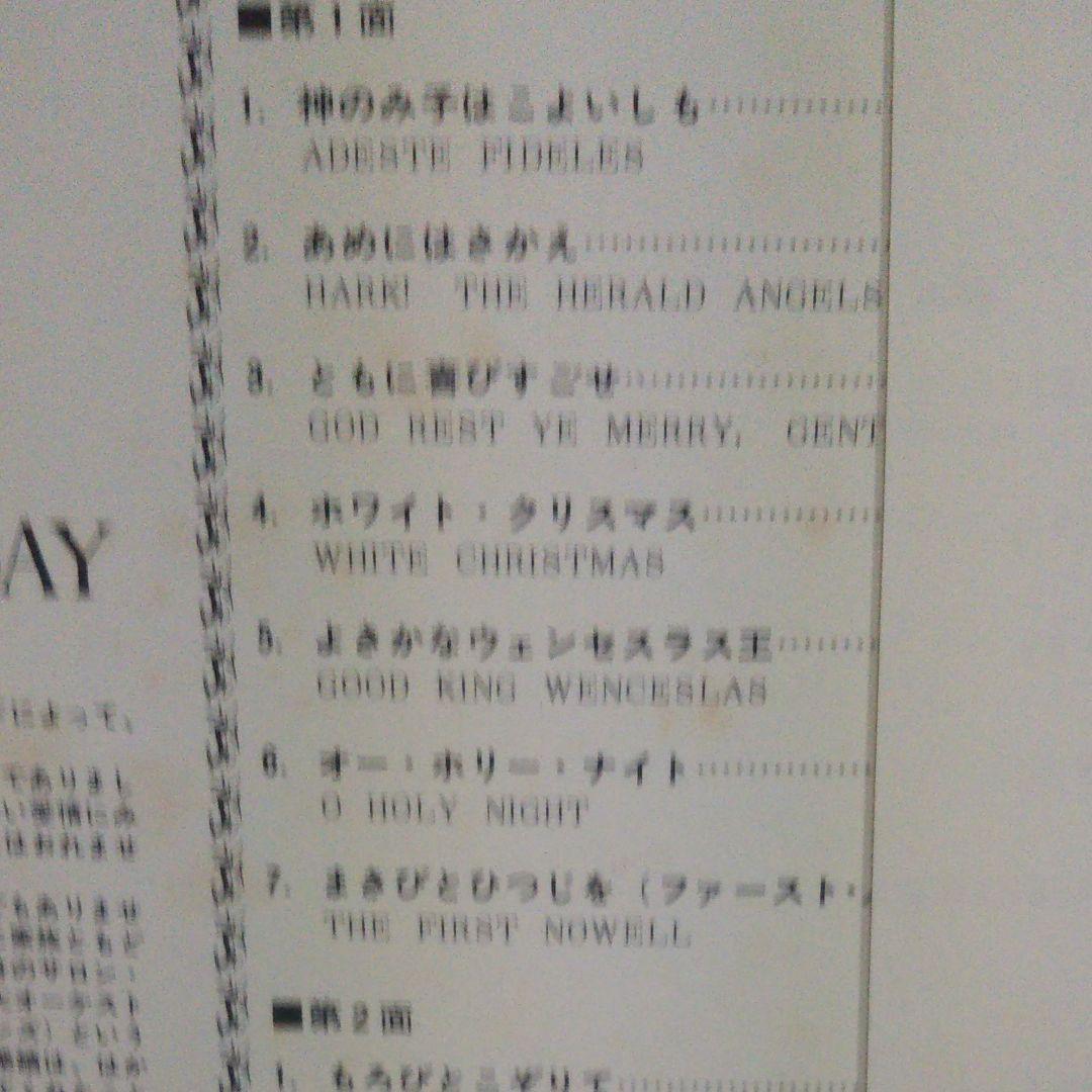 マントヴァーニ/クリスマスホリデー