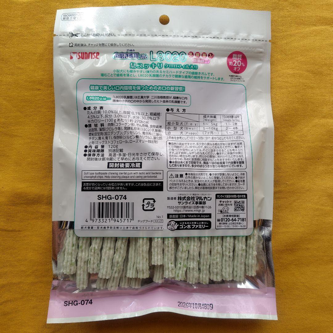 特典付！2袋セット【カナガン】ドッグフード 2kg入 チキン サーモン