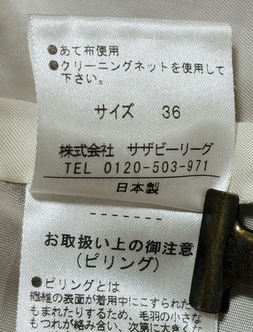 エストネーション　ノーカラーロングコート　ベルト付き　ピンクベージュ