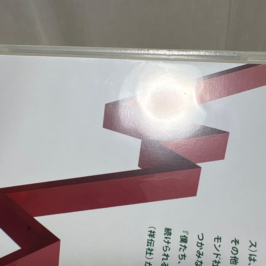 不況を生き抜くための知恵と対策セミナー 古市幸雄 DVD