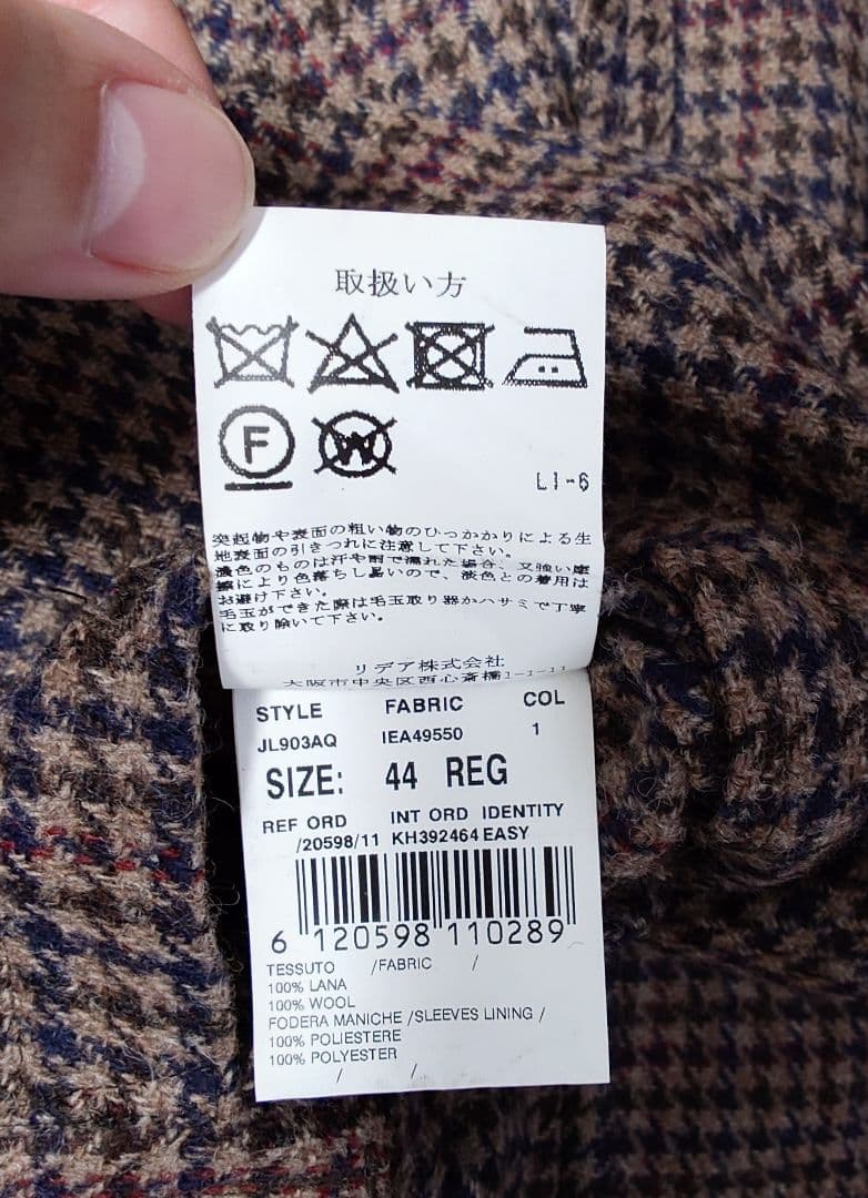 LARDINI easy ガンクラブチェックジャケット 44