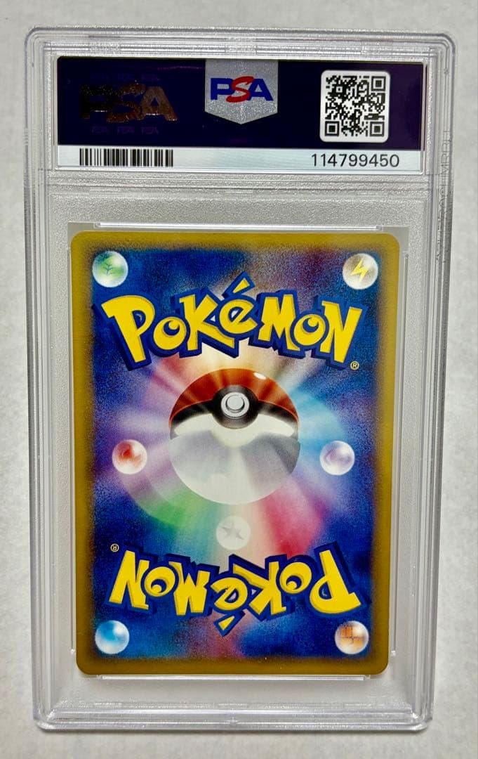 【PSA10】ポケパークのラティオス 045/PCG-Pプロモ ポケモン
