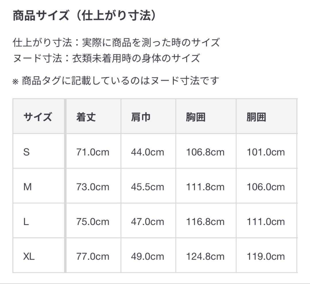 【MUJI LABO】24aw即完紳士カシミヤ混テーラードジャケット希少XL黒