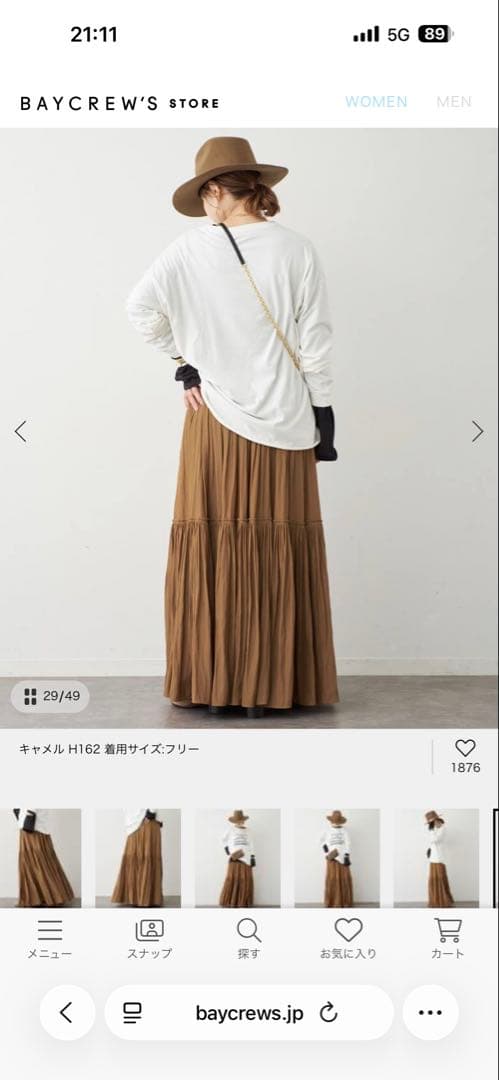 美品❤︎完売品★ドゥーズィエムクラスGather Maxi スカート
