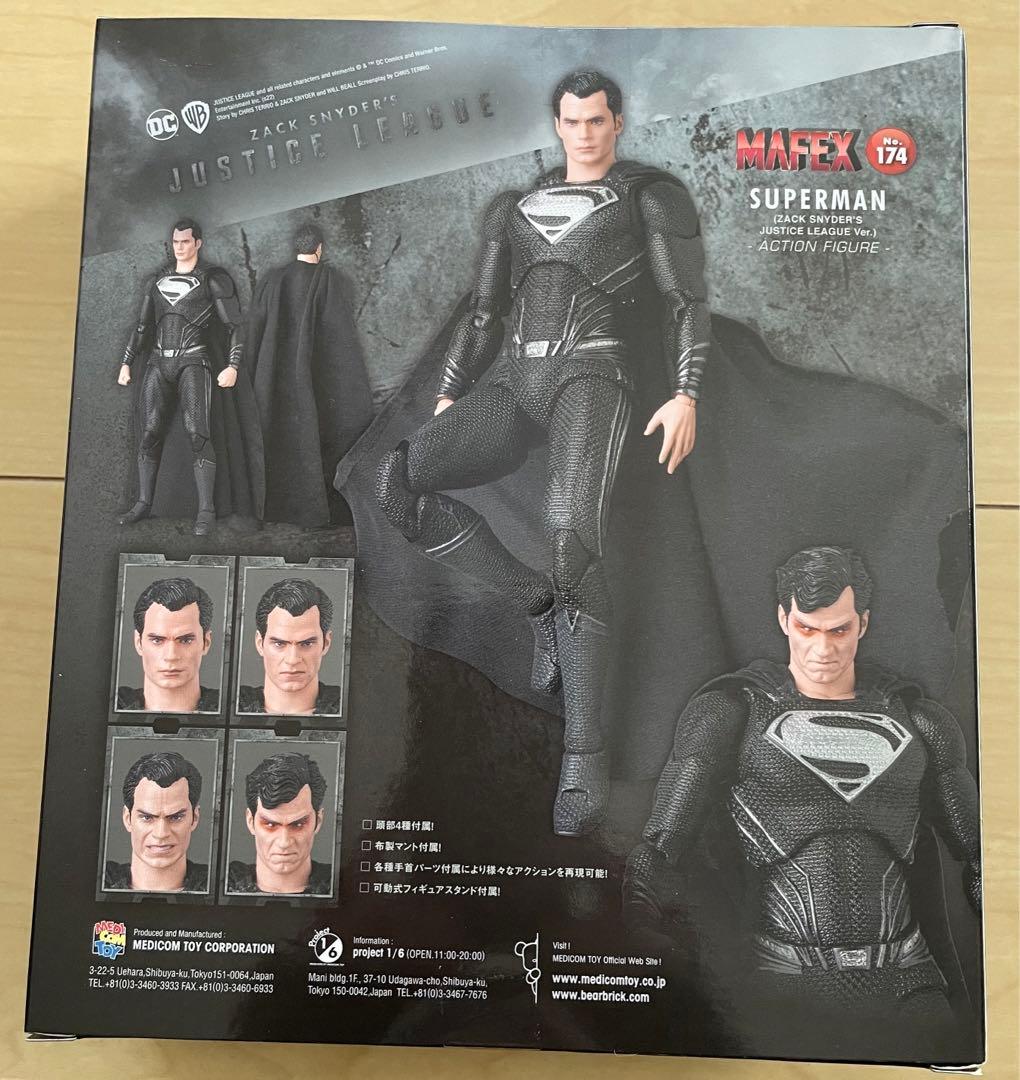 MAFEX マフェックス No.174 SUPERMAN スーパーマン