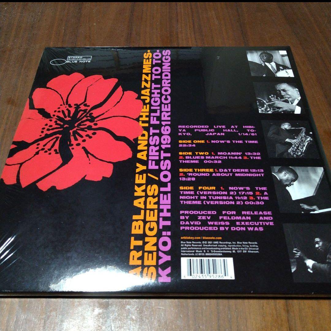 アート・ブレイキー・アンド・ザ・ジャズ・メッセンジャーズ　高音質・重量盤2LP