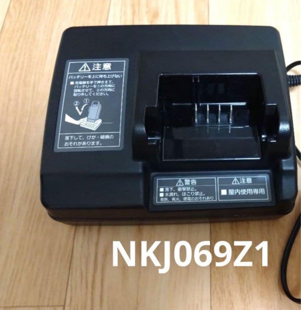 即買い不可充電器 NKJ069Z1 黒