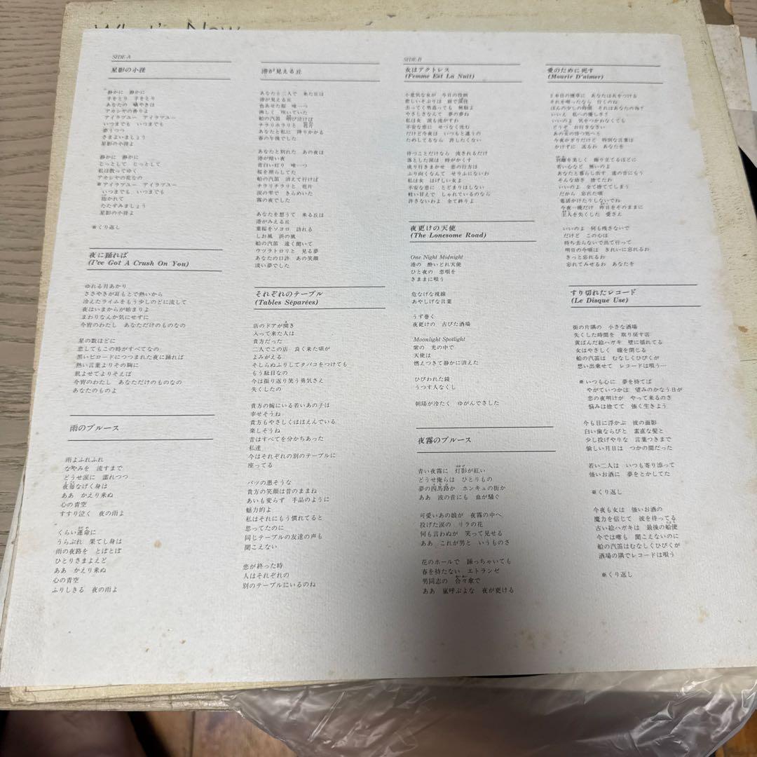 ちあきなおみ What's New レコード