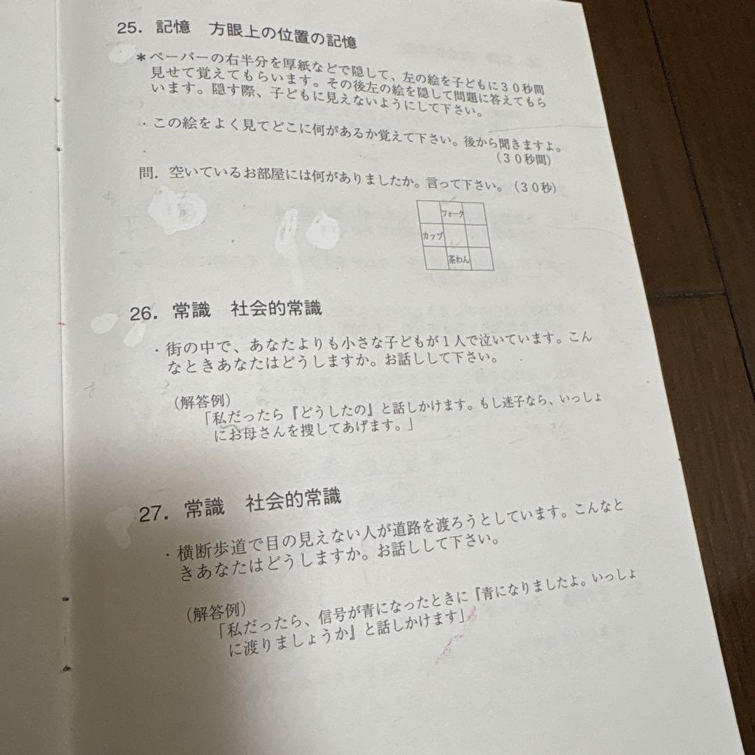 ひとりでとっくん365日01-10 + テスト2冊