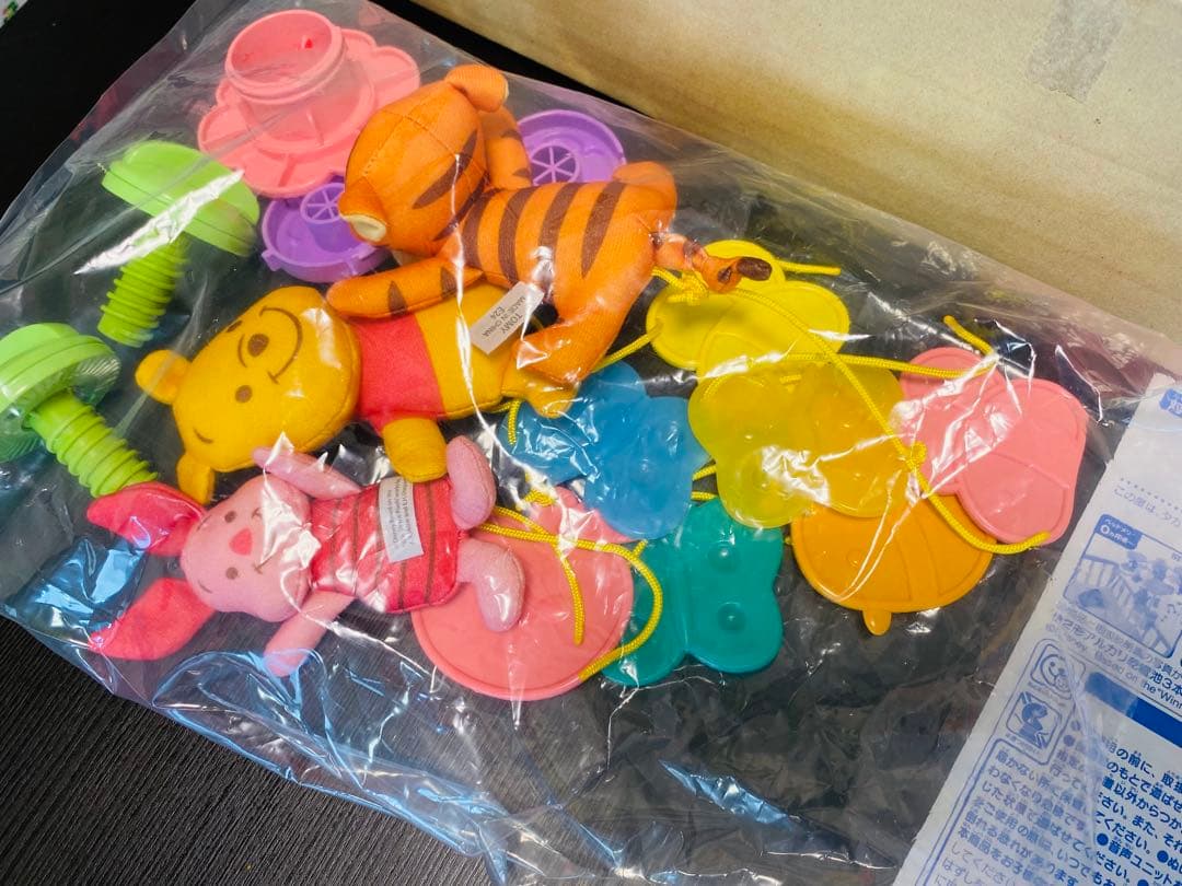 【動作◎付属品◎】くまのプーさん 回転6Wayジムにへんしんメリー プーメリー