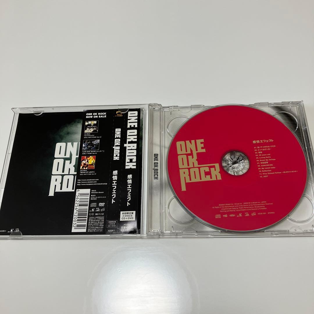 ONE OK ROCK 感情エフェクト　初回限定盤