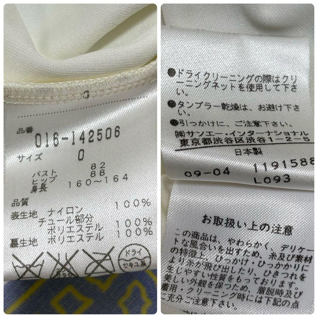 未使用 ヴィヴィアンタム マオカラー パワーネット チベット柄 蓮華 ワンピース
