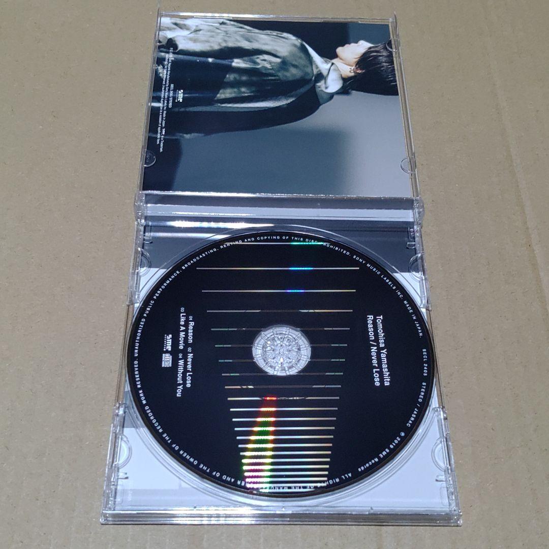 CD 山下智久　Reason/Never Lose