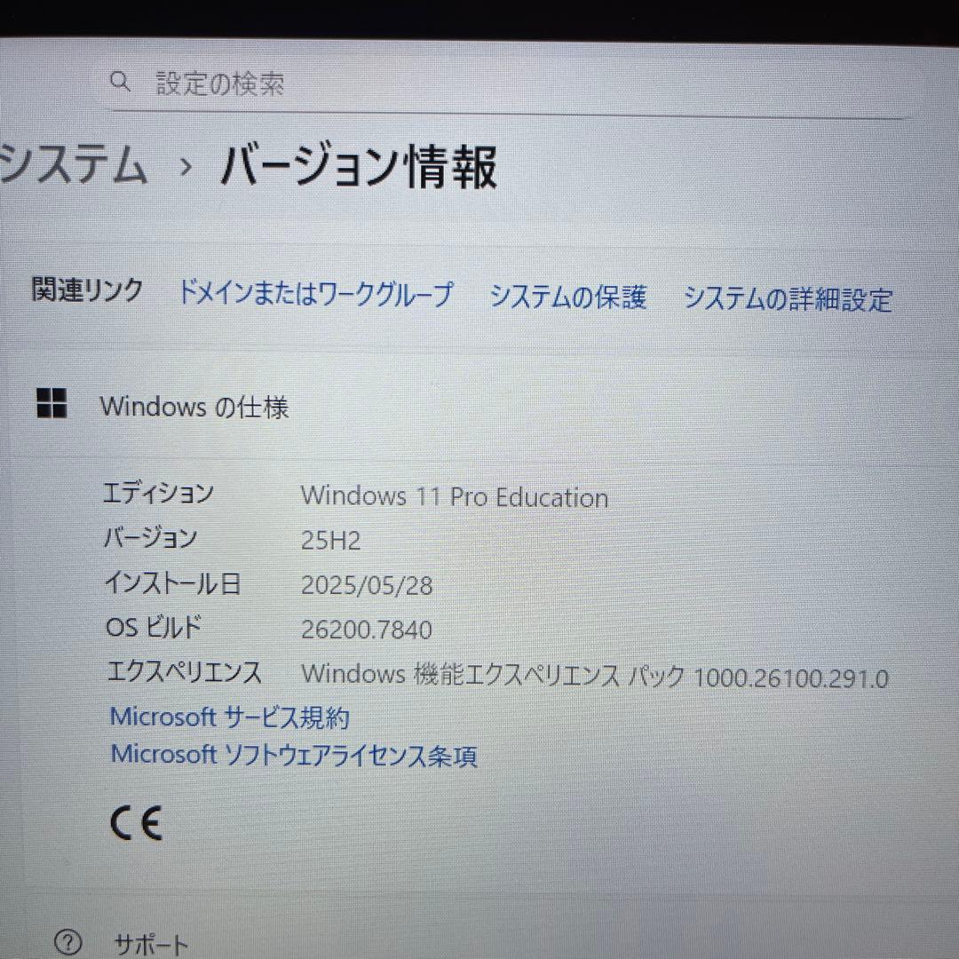 高校学習用 dynabook K60/FV 学校推奨モデル ケース付