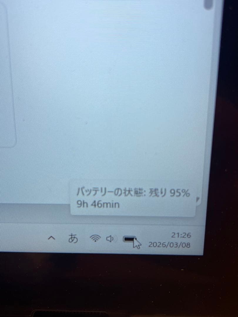 高校学習用 dynabook K60/FV 学校推奨モデル ケース付