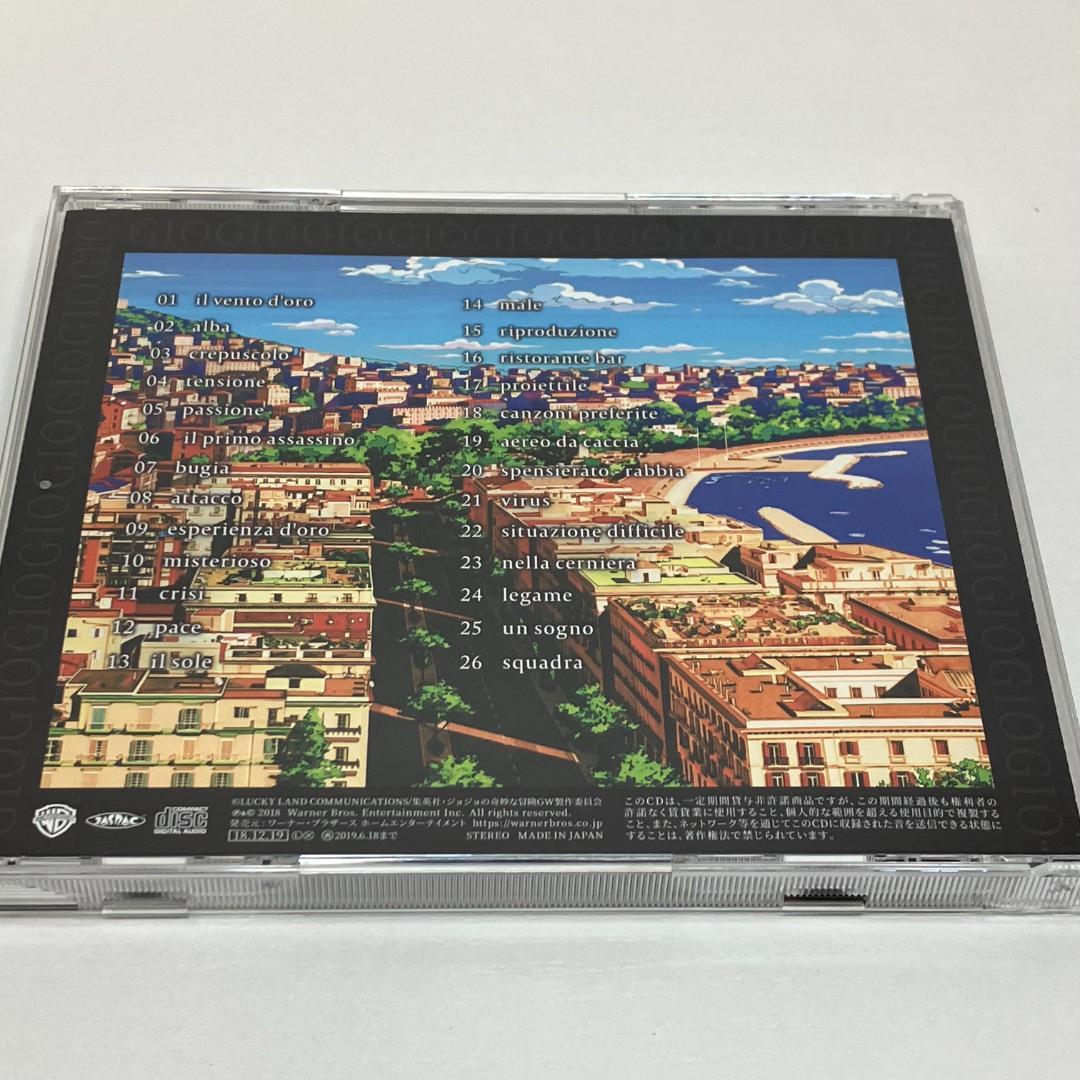 CD ジョジョの奇妙な冒険 黄金の風 O.S.T Vol.1