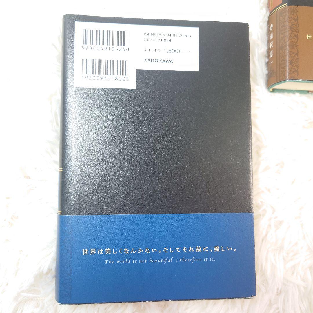 キノの旅　ベストセレクション　BestSelection　1、2、3