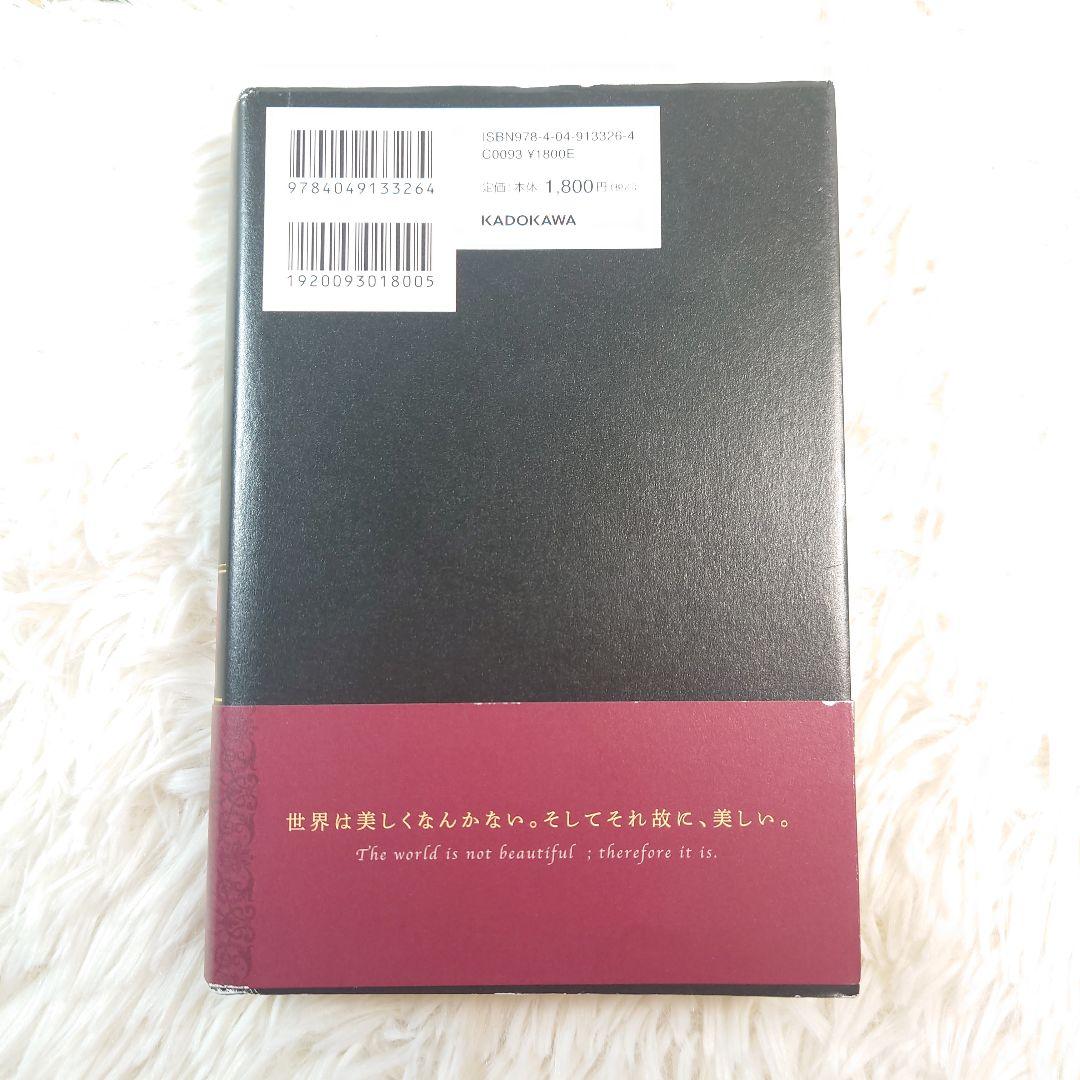 キノの旅　ベストセレクション　BestSelection　1、2、3