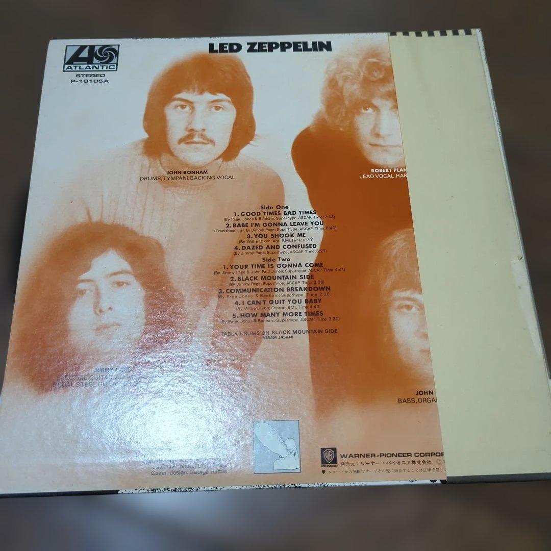 LED ZEPPELIN レコード ATLANTIC