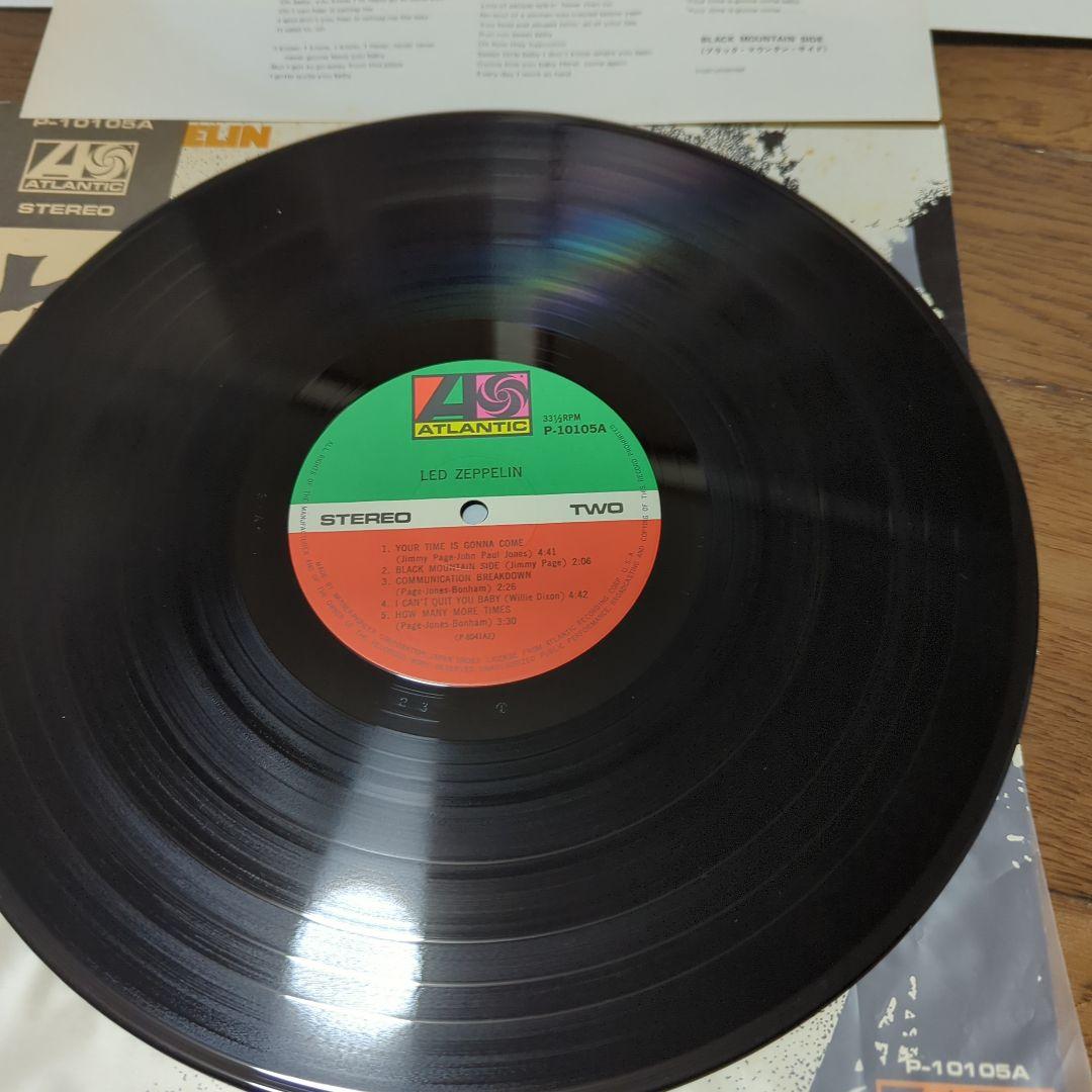 LED ZEPPELIN レコード ATLANTIC