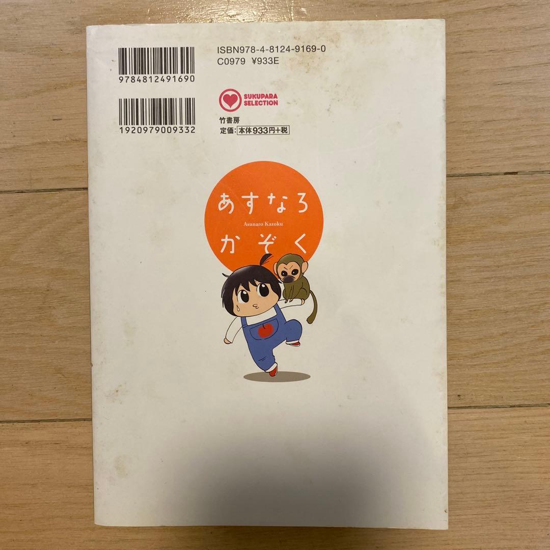 松本ぷりっつ 漫画9冊セット