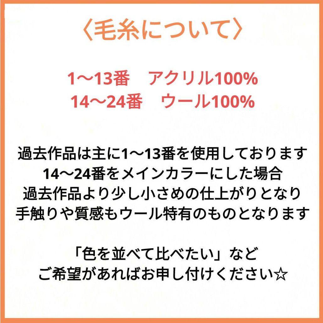 ゆっちゃん＊＊様　あみぐるみのオーダーありがとうございました⸜(*ˊᵕˋ*)⸝‬