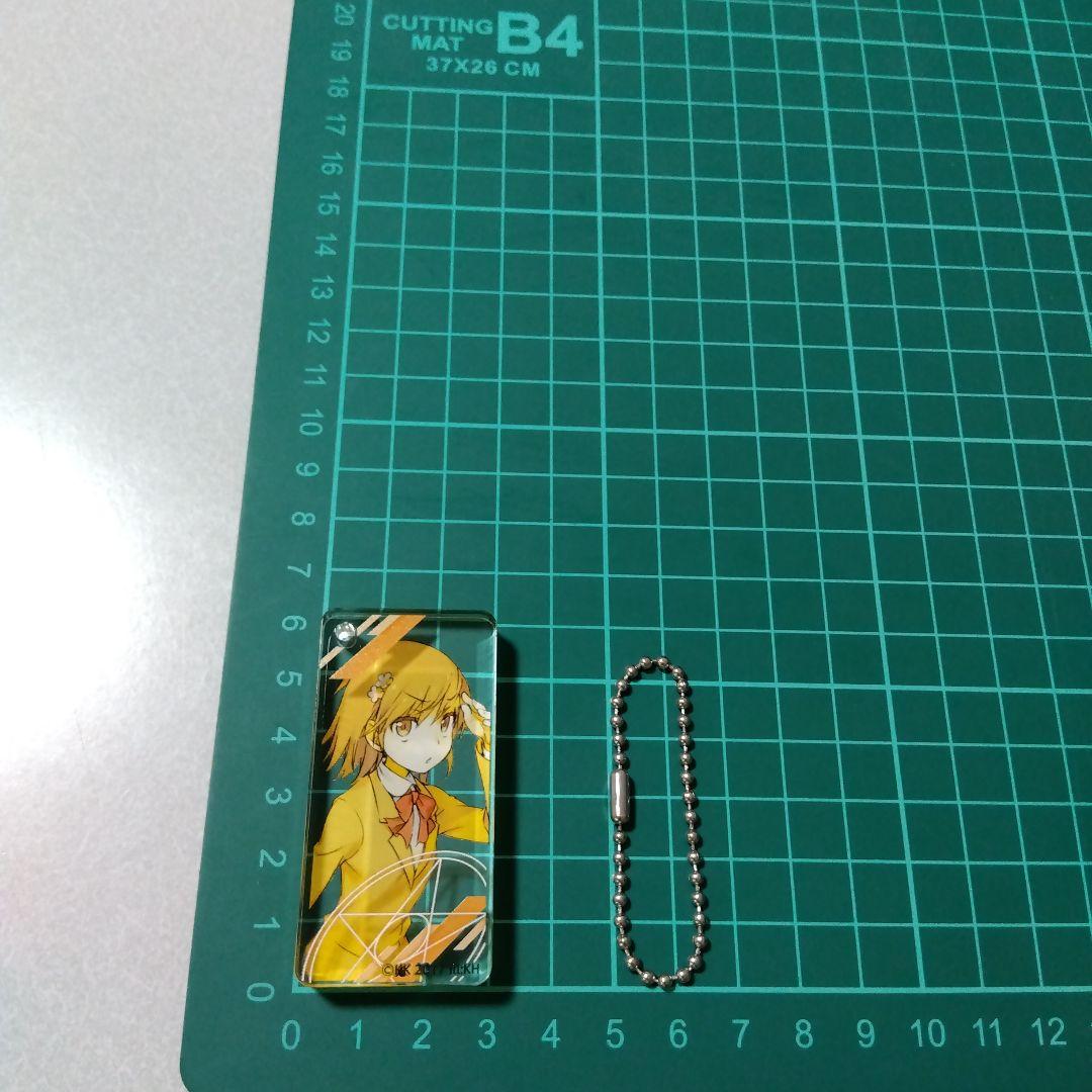 【とある魔術の禁書目録】御坂美琴 きゃらくりあ アクリルキーホルダー