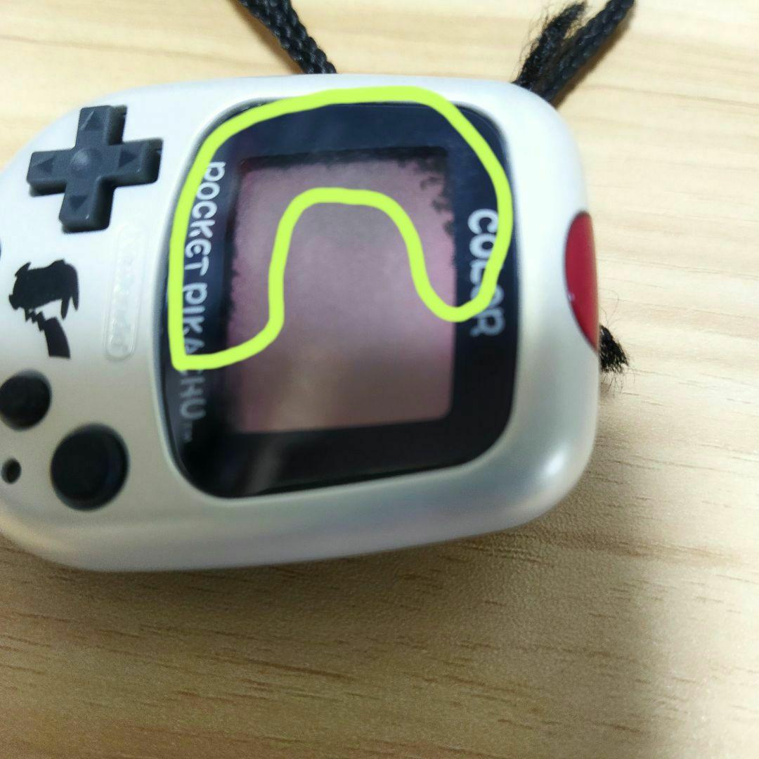 美*堂様 【液晶難＆ベタつきあり】 ポケットピカチュウカラー 金銀 ポケモンセン