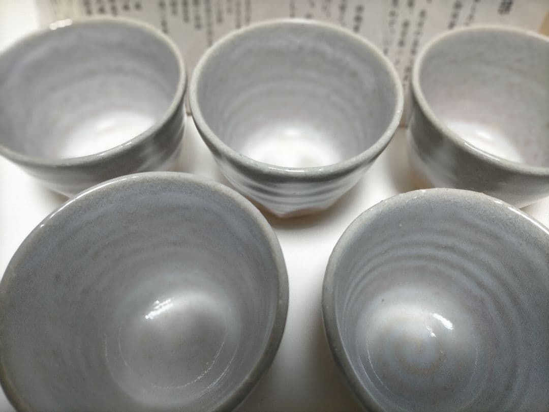 【未使用　木箱入り】萩焼江月窯　無形文化財野坂康起作　湯呑み5客揃