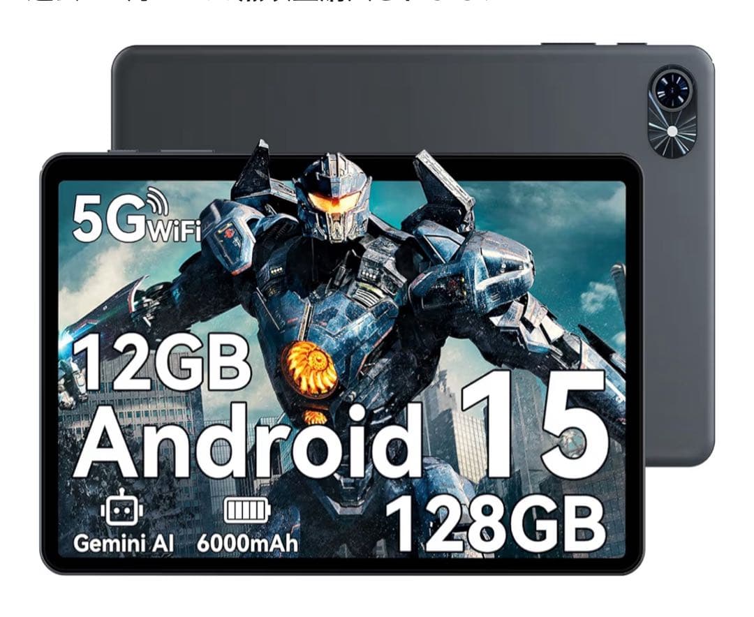 タブレット Android15 10インチ Wi-Fiモデル アンドロイド15