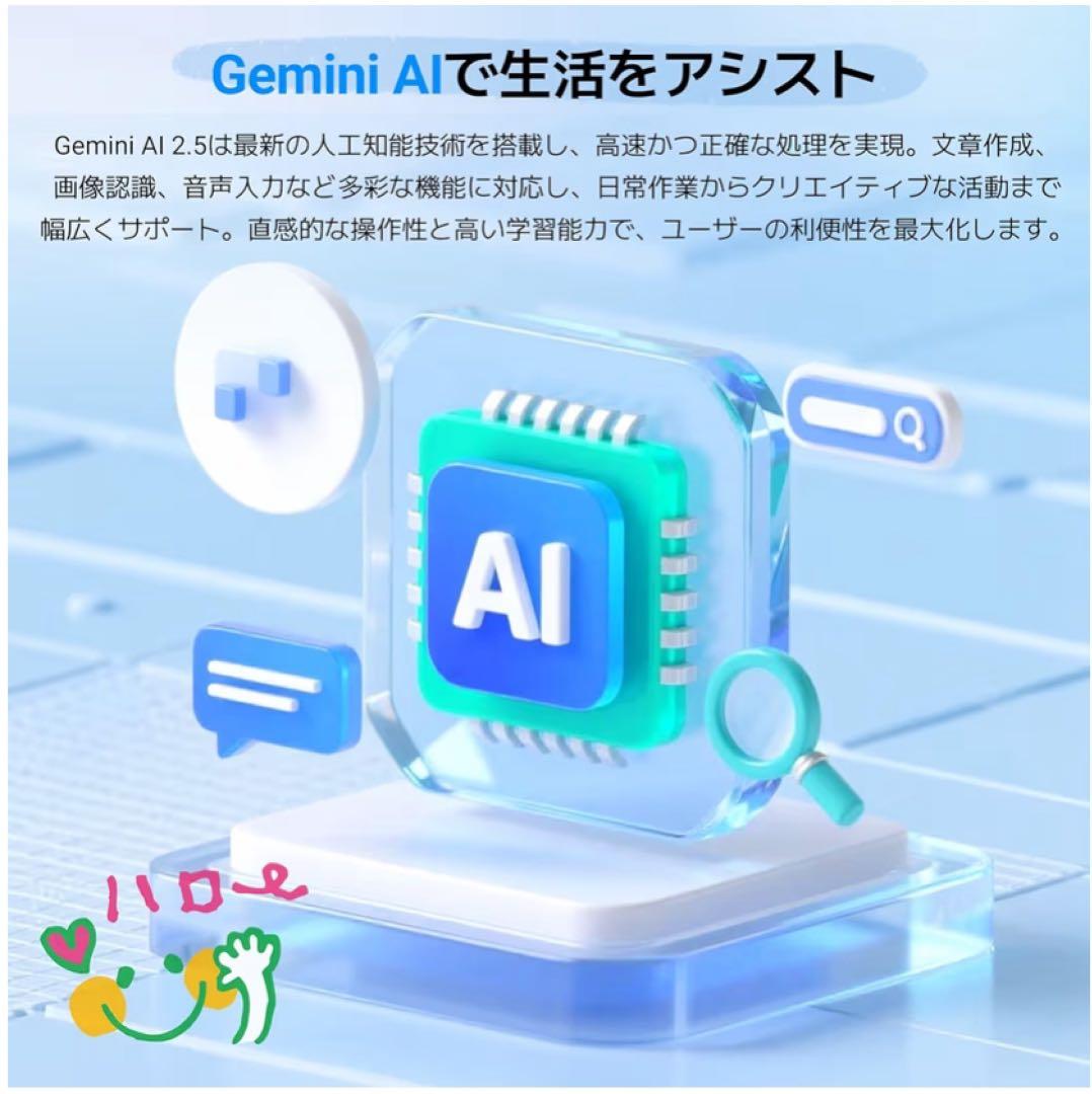 タブレット Android15 10インチ Wi-Fiモデル アンドロイド15